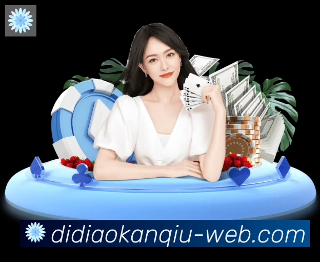 JRS低调看球体育直播荣誉